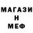 Метадон мёд Raul Larion