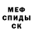КЕТАМИН VHQ Evgeniy Stolayrevskiy