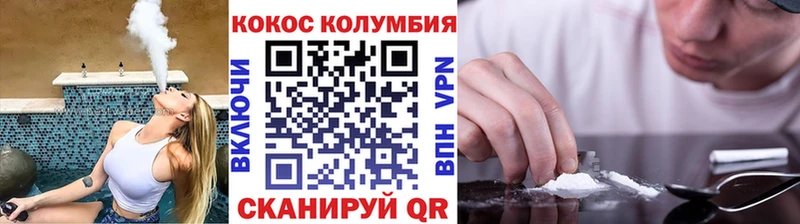 КОКАИН 97%  сколько стоит  Ленинградская 