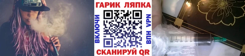 ГАШИШ Cannabis  где можно купить наркотик  Ленинградская 