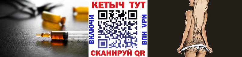 Кетамин VHQ  где купить наркоту  Ленинградская 