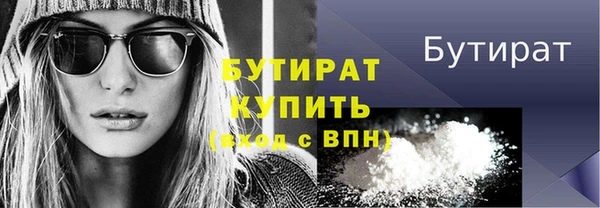 гидра Абинск
