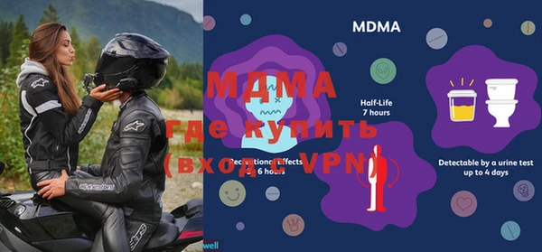 МДПВ Кулебаки