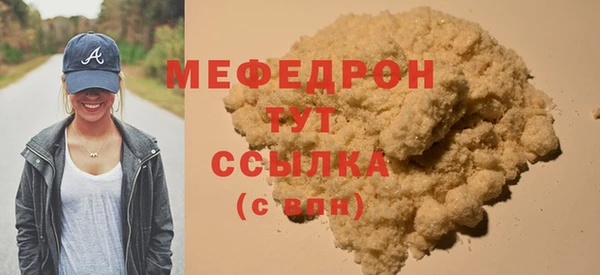 соль курить ск Куйбышев