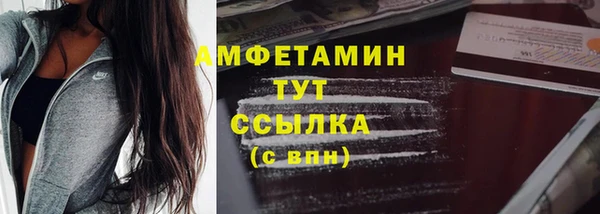 соль курить ск Куйбышев