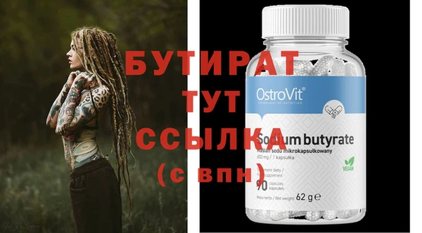 MDMA Premium VHQ Абдулино