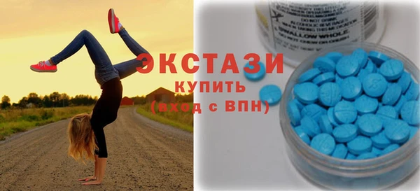 MDMA Premium VHQ Абдулино