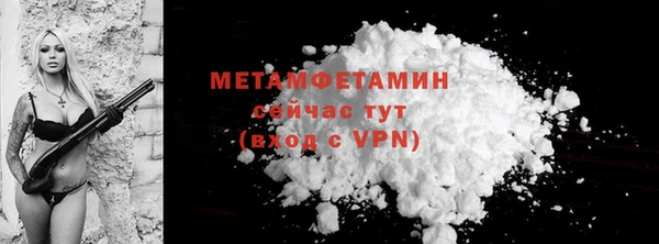 соль курить ск Куйбышев