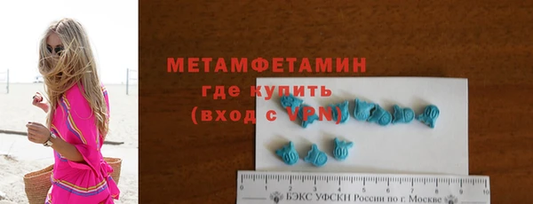 MDMA Premium VHQ Абдулино