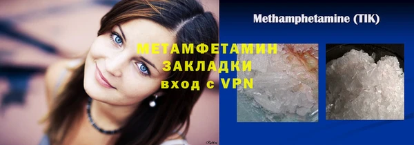 mdma Кукмор
