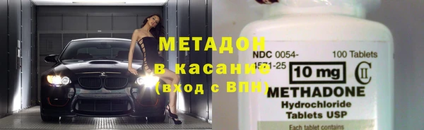 гидра Абинск