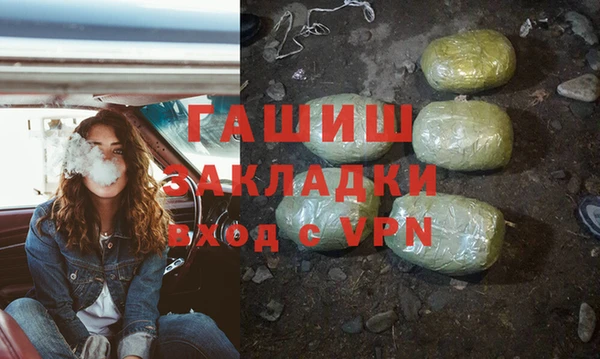 соль курить ск Куйбышев