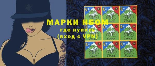 гидра Абинск