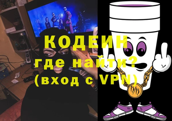 гидра Абинск