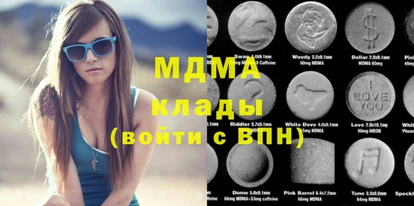 MDMA Premium VHQ Абдулино
