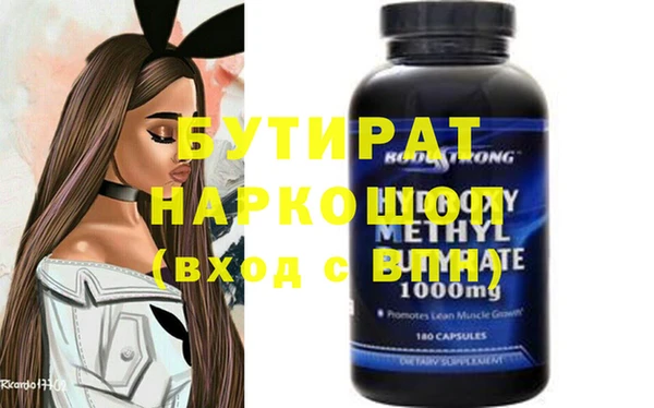 MDMA Premium VHQ Абдулино