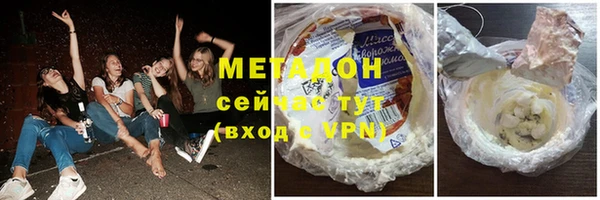 соль курить ск Куйбышев