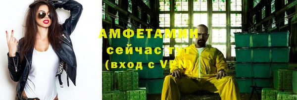 соль курить ск Куйбышев