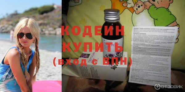 соль курить ск Куйбышев