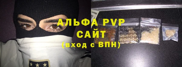 соль курить ск Куйбышев