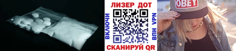 LSD-25 экстази кислота  mega tor  Ленинградская 