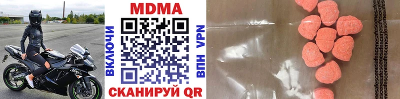 MDMA VHQ  Ленинградская 
