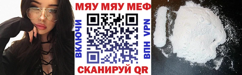 Меф кристаллы  где купить   Ленинградская 