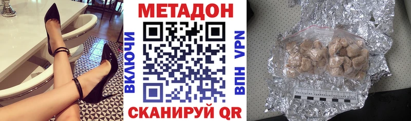 МЕТАДОН белоснежный  Ленинградская 