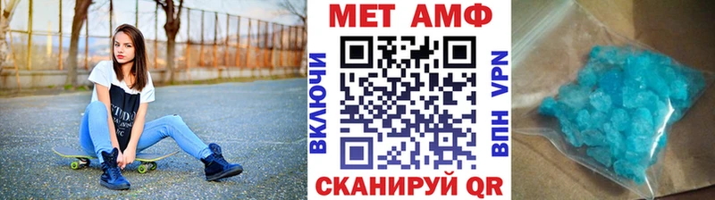 Метамфетамин пудра  гидра зеркало  Ленинградская 