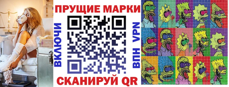 закладки Ленинградская Марки 25I-NBOMe 1500мкг
