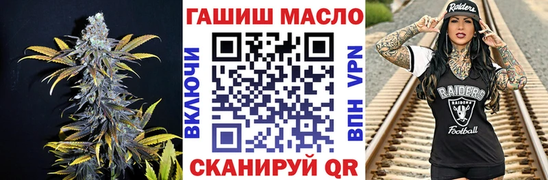 Дистиллят ТГК вейп с тгк купить наркоту Ленинградская